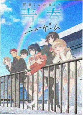 euphoria动漫1080P高清版